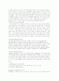 미국 문학 37페이지