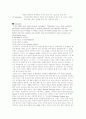 미국 문학 38페이지