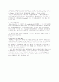 미국 문학 43페이지