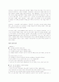 동양의 풍운아 칭기즈칸 5페이지