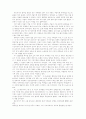 동양의 풍운아 칭기즈칸 18페이지