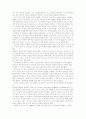 동양의 풍운아 칭기즈칸 21페이지