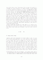 백석 시 연구분석 6페이지
