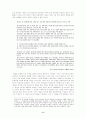 백석 시 연구분석 7페이지