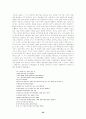 백석 시 연구분석 26페이지