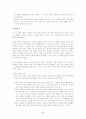 파볼로프의 조건반사설과 스키너의 조작적 조건형성의 비교 5페이지