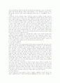  민영교도소(외국의사례중심으로) 3페이지