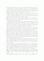  민영교도소(외국의사례중심으로) 8페이지