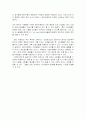 병원 윤리위원회 2페이지