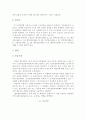 북한의 언론·방송 4페이지