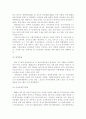 북한의 언론·방송 6페이지