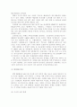 북한의 언론·방송 7페이지