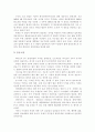 북한의 언론·방송 8페이지