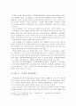 북한의 언론·방송 12페이지