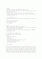 우즈베키스탄에 관하여 6페이지