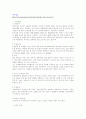 우즈베키스탄에 관하여 9페이지
