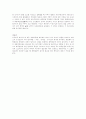  영양분( 탄수화물,단백질,지방,비타빈)에 대하여 4페이지