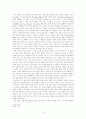 [사회과학] 제국주의와 백인혁명가. 그 착종의 관계 4페이지