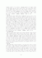 문협의 성립과 각 지구별 항일문학의 특징 4페이지