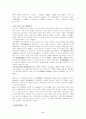 문협의 성립과 각 지구별 항일문학의 특징 5페이지