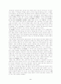 문협의 성립과 각 지구별 항일문학의 특징 6페이지