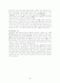 문협의 성립과 각 지구별 항일문학의 특징 8페이지
