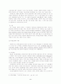 타일러의 목표중심 교육과정 개발모형 6페이지