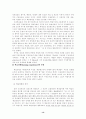 타일러의 목표중심 교육과정 개발모형 13페이지