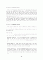 타일러의 목표중심 교육과정 개발모형 18페이지