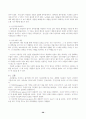 노인의 정신건강대책연구(노년기 정신장애와 치매) 28페이지