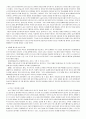 시사고발 프로그램의 문제점과 대안 제시 4페이지