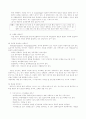  과제중심 실천모델의 과정과 실제모델 14페이지
