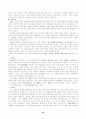 중국 현대문학 제2기의 대표적 작가와 작품 15페이지