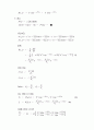이상전압 4페이지