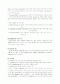 Personality Factors(성격요인) 2페이지