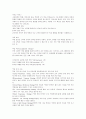 전환교육 4페이지
