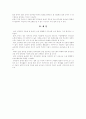 통합교육 10페이지