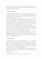 한국의 기독교와 민족주의 7페이지