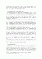 한국의 기독교와 민족주의 12페이지