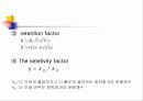 gas Chromatography & mass 5페이지