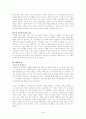 신흥 화극에 영향을 준 입센 주의에 대하여 4페이지