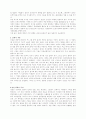 겸재 정선 3페이지