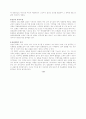 겸재 정선 6페이지