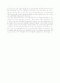 그리스 로마 신화 3페이지