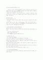 성sex의 과학 1페이지