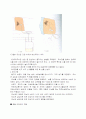  도뇨에 대하여 6페이지