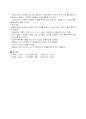  도뇨에 대하여 8페이지
