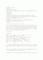 수소이야기 1페이지