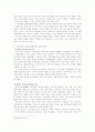 단군 신화의 의미와 단군 인식의 변천 8페이지