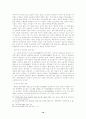 청소년기 성문제에 관한 연구 12페이지